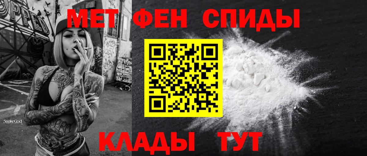 АМФ  Вход с VPN  Нягань  АМФЕТАМИН VHQ 