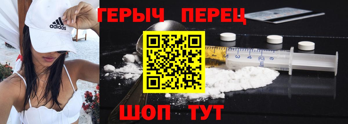 Нягань  ГЕРОИН гречка  Вход с VPN 