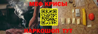 альфа пвп Рыбинск