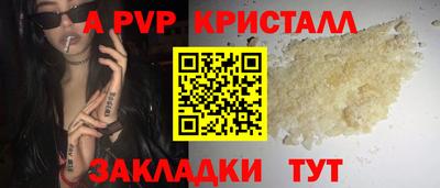 меф VHQ Севастополь