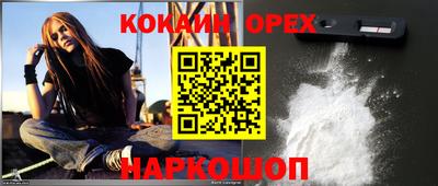 альфа пвп Рыбинск