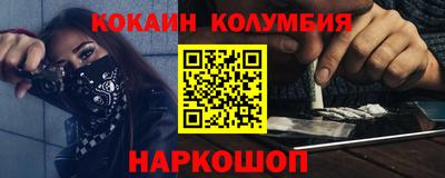 альфа пвп Рыбинск