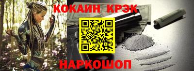 синтетический гашиш Рязань