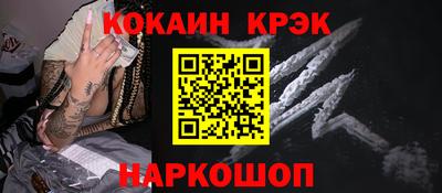 альфа пвп Рыбинск