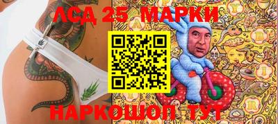 стаф Рузаевка
