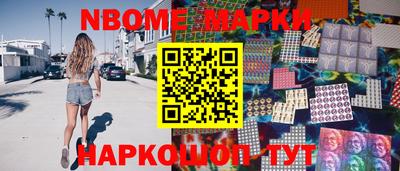 меф VHQ Севастополь