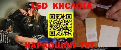 меф VHQ Севастополь