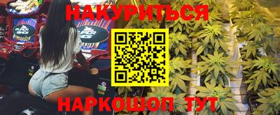 синтетический гашиш Рязань