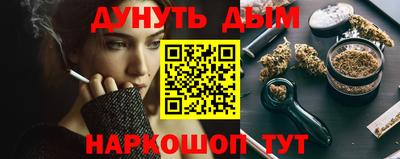 альфа пвп Рыбинск