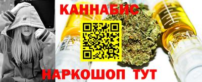 меф VHQ Севастополь