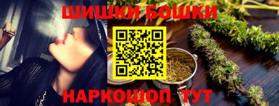 альфа пвп Рыбинск