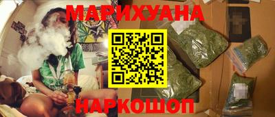 альфа пвп Рыбинск