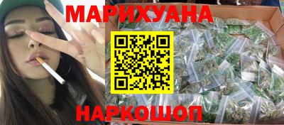 мефедрон VHQ Северобайкальск