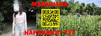 мефедрон VHQ Северобайкальск