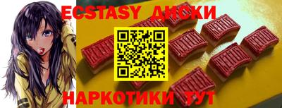 синтетический гашиш Рязань