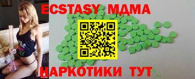 синтетический гашиш Рязань