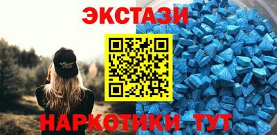 синтетический гашиш Рязань