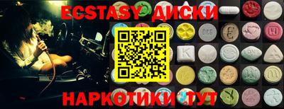меф VHQ Севастополь