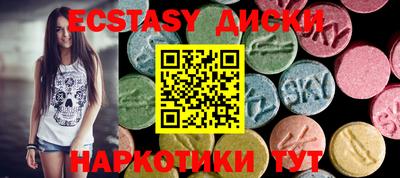 мефедрон VHQ Северобайкальск