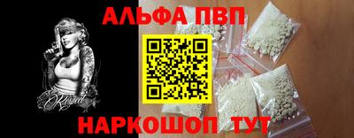 синтетический гашиш Рязань