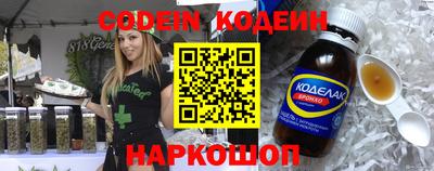 стаф Рузаевка
