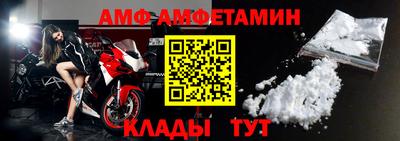 меф VHQ Севастополь