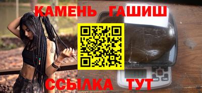 мефедрон VHQ Северобайкальск
