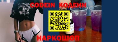 меф VHQ Севастополь