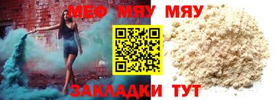 стаф Рузаевка