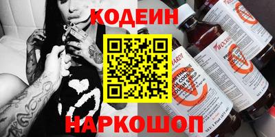 мефедрон VHQ Северобайкальск