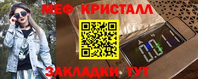 мефедрон VHQ Северобайкальск