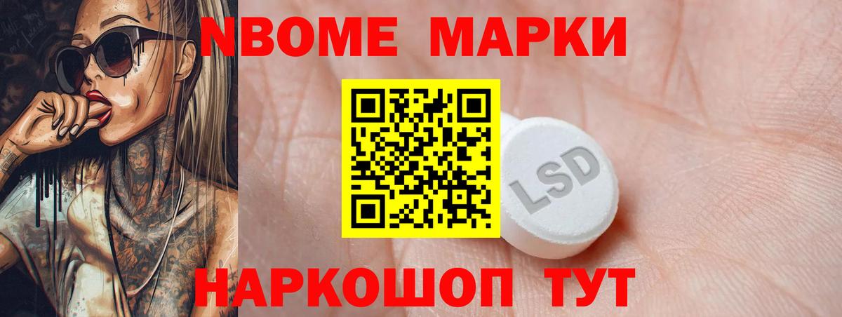 Нягань  Конопля  Alpha-PVP СОЛЬ   Вход с VPN  МЕФ   ГАШИШ  НБОМе 