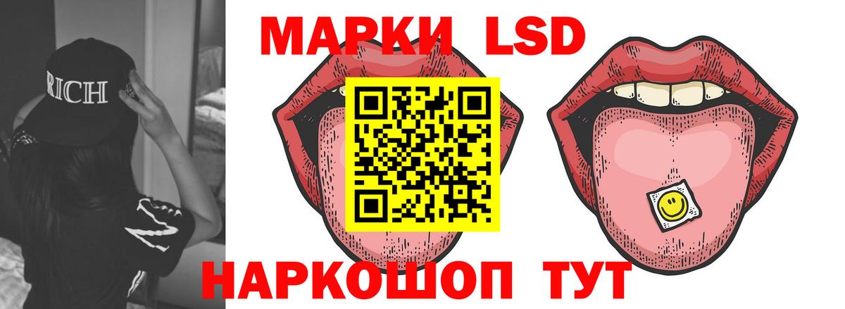 ЛСД экстази ecstasy Нягань