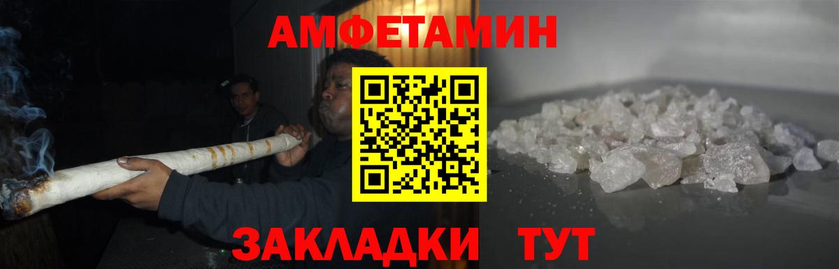 Метамфетамин пудра  Метамфетамин пудра  Нягань  Вход с VPN 