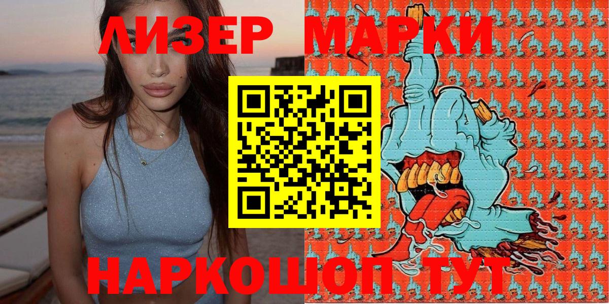 Нягань  Наркотические марки 1,5мг  Марки NBOMe  Наркотические марки 1,5мг  Вход с VPN 