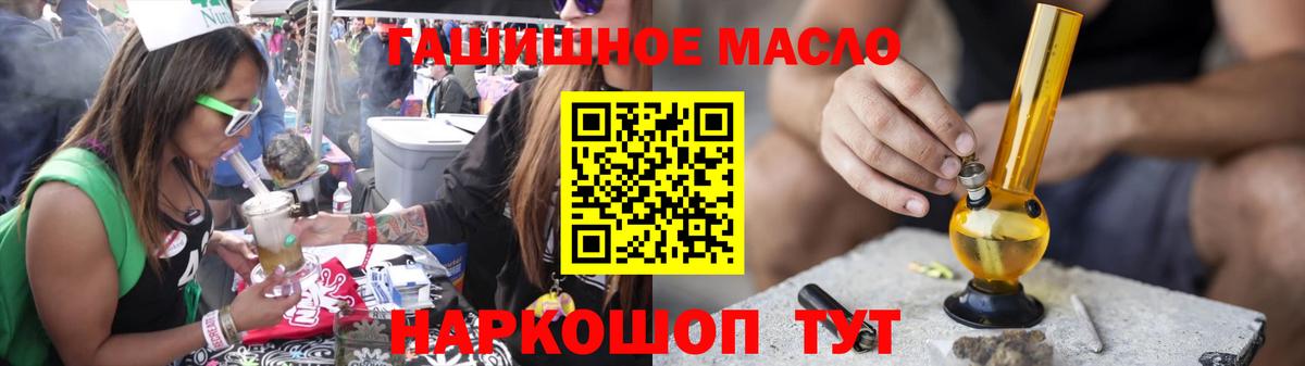 Дистиллят ТГК концентрат  Вход с VPN  Нягань 