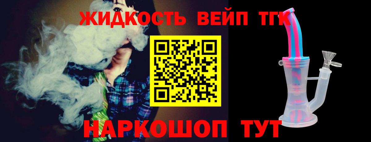 Дистиллят ТГК концентрат Нягань