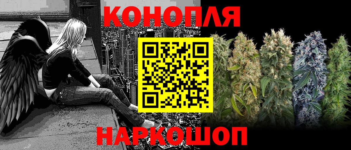 Нягань  МАРИХУАНА SATIVA & INDICA  Вход с VPN  Бошки Шишки SATIVA & INDICA 